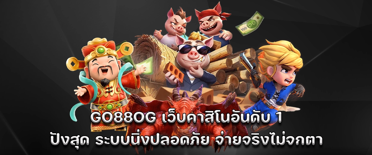 go88og the number 1 online casino with smooth system top-notch security and guaranteed real payouts no scams